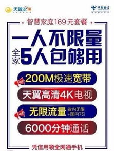 廣南生活網新設電信服務窗口，市民辦理業務更便捷